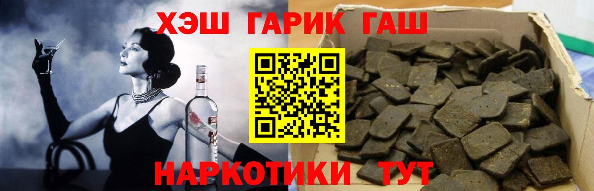 ГАШИШ AMNESIA HAZE Орск