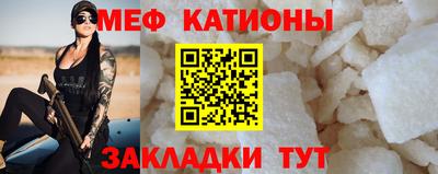 меф VHQ Среднеуральск