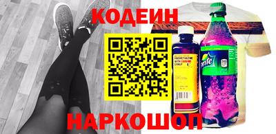 прущие крисы Ставрополь