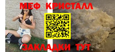 прущие крисы Ставрополь