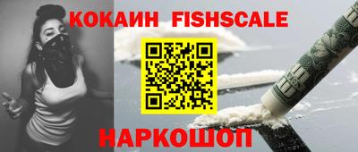 прущие крисы Ставрополь