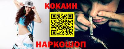 mix Старая Купавна
