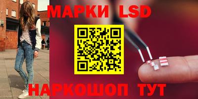 прущие крисы Ставрополь