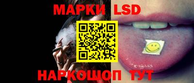 прущие крисы Ставрополь
