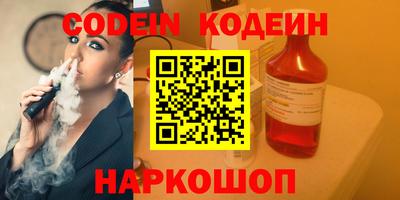 прущие крисы Ставрополь
