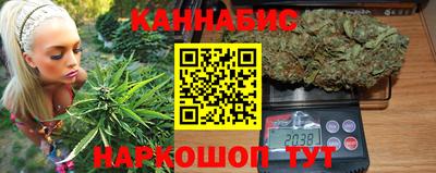 прущие крисы Ставрополь