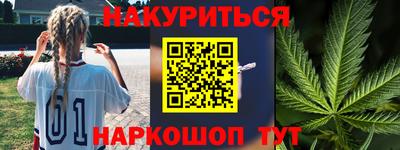 прущие крисы Ставрополь