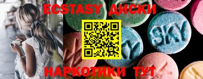 прущие крисы Ставрополь