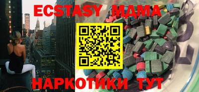 меф VHQ Среднеуральск