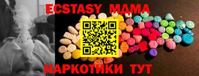 меф VHQ Среднеуральск