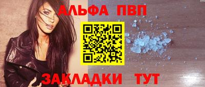 прущие крисы Ставрополь