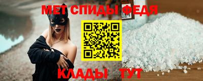 меф VHQ Среднеуральск