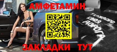 прущие крисы Ставрополь