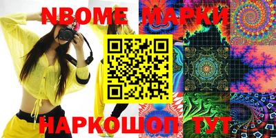 прущие крисы Ставрополь