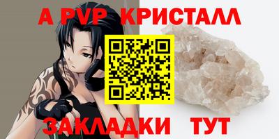 меф VHQ Среднеуральск