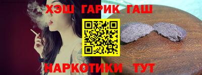 прущие крисы Ставрополь