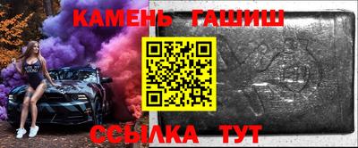 прущие крисы Ставрополь