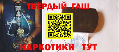 прущие крисы Ставрополь