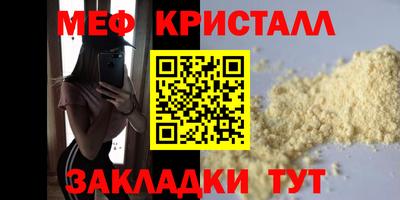 меф VHQ Среднеуральск