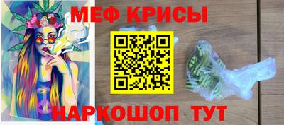 меф VHQ Среднеуральск