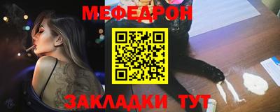 прущие крисы Ставрополь