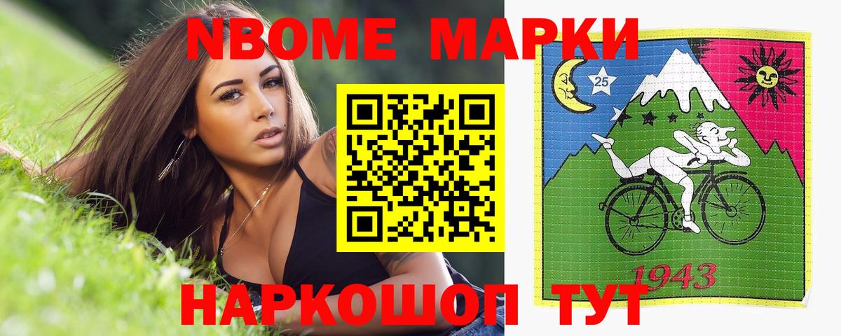 Героин Орск