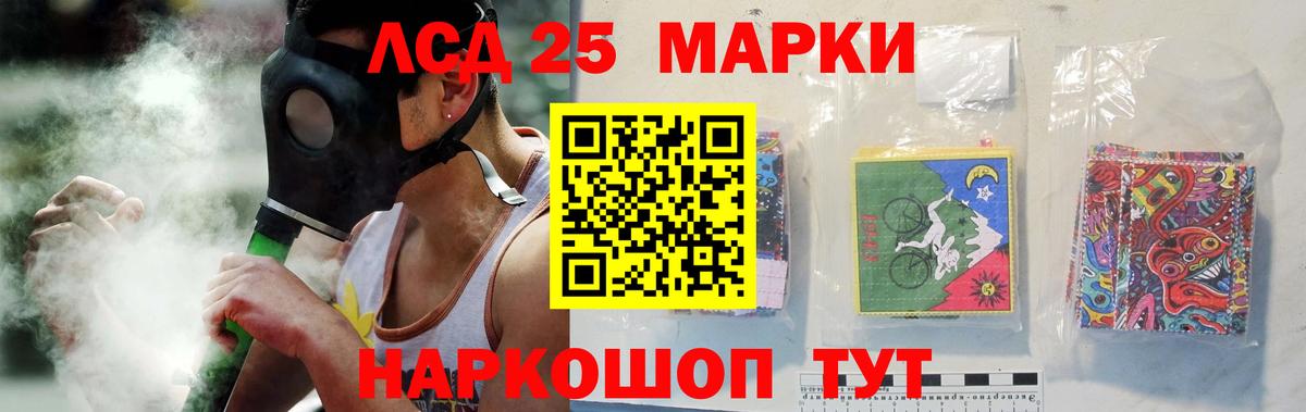 ЛСД экстази ecstasy  Лсд 25 экстази  Лсд 25 экстази ecstasy  Орск  Вход с VPN 