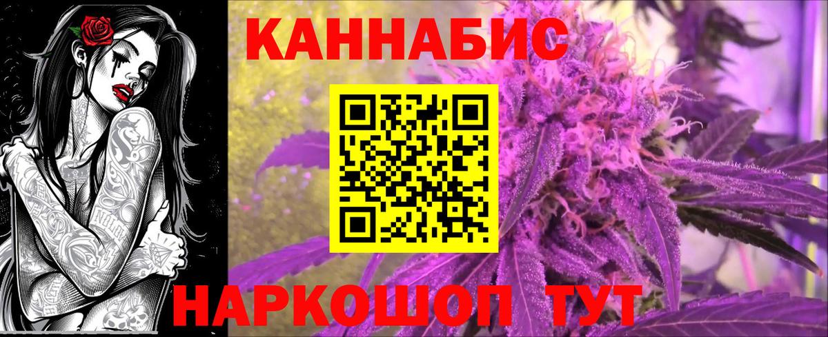 МАРИХУАНА ГИДРОПОН  Вход с VPN  Орск  Бошки марихуана OG Kush  Бошки Шишки THC 21% 